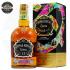 Уиски Chivas Regal Extra 13 Years Old Rum Cask 1.0L 40%
